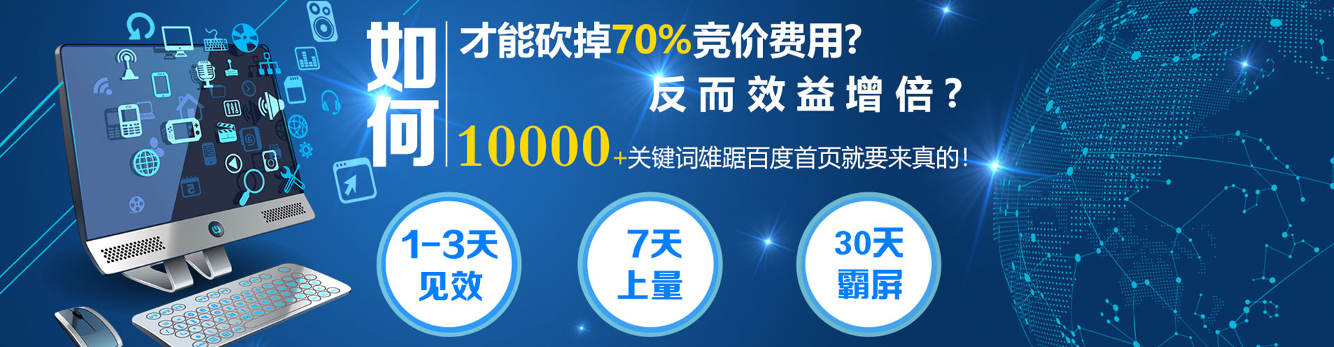 尤溪sem外包