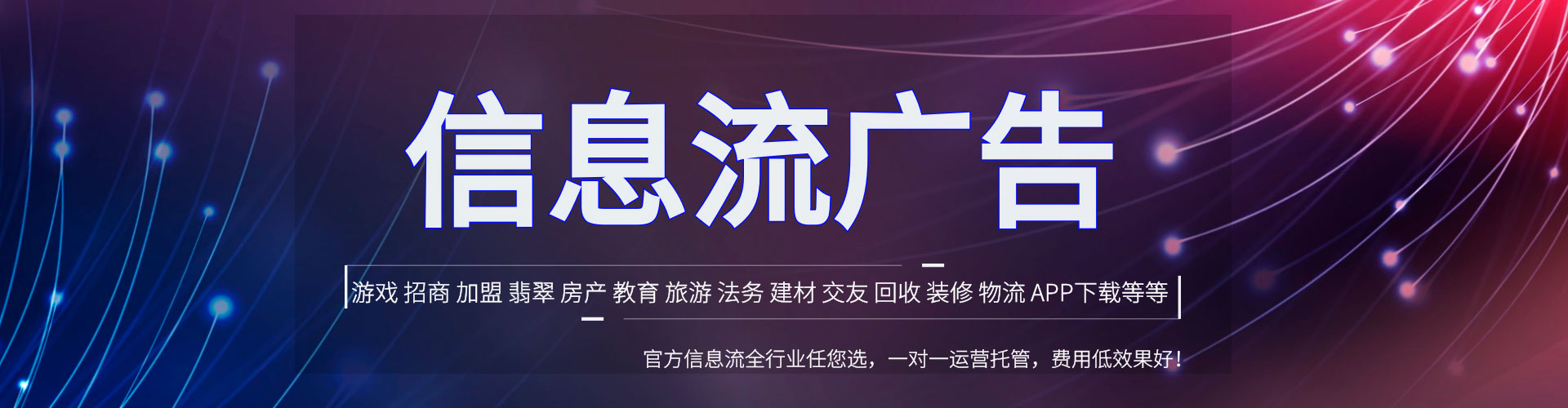 尤溪百度代理开户