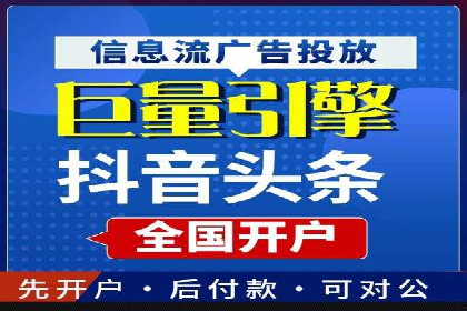 微信信息流广告运营：一则流量转化的经典实例