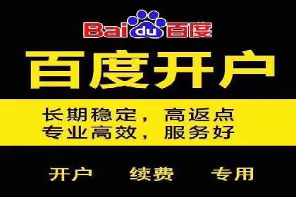 百度网络推广案例分享：看这家企业如何实现全网覆盖