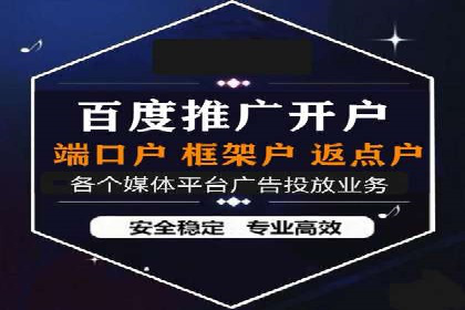 百度SEM案例：关键词优化，提升点击率